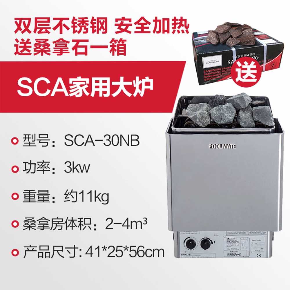 사우나 기계 찜질 스토브 핀란드 스파 맥반석 목욕탕 3KW - 상세 이미지 5