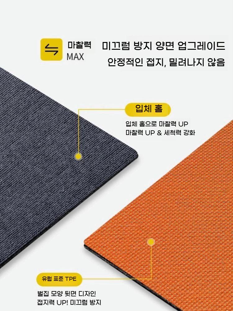 강아지 매트 미끄럼방지 패드 슬개골예방 방수 고양이 러크 카펫트 - 상세 이미지 4