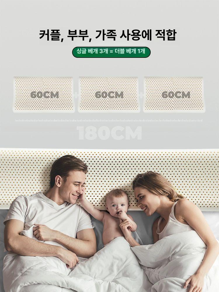 경추 라텍스베개 목베개 라텍스긴베개 긴베개 목보호 라텍스베게 라텍스 일체형 낮고 150x40x10-12cm A 7-12cm - 상세 이미지 4