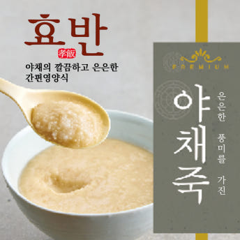 연하도움식 영양죽 노인 간병 요양 간편식 식사대용(4개입) 효반 야채죽, 300g, 1개 - 상세 이미지 2
