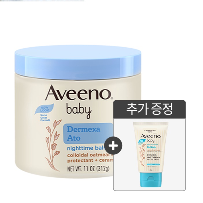 아비노베이비 더멕사 아토 나이트타임 밤 312g + 베이비데일리모이스춰로션30ml - 상세 이미지 2