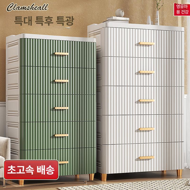 서랍장 플라스틱 틈새 모던 다용도 정리 일반형 틈새수납 투명 플라스틱서랍장 70cm 올리브그린 3단 - 상세 이미지 2