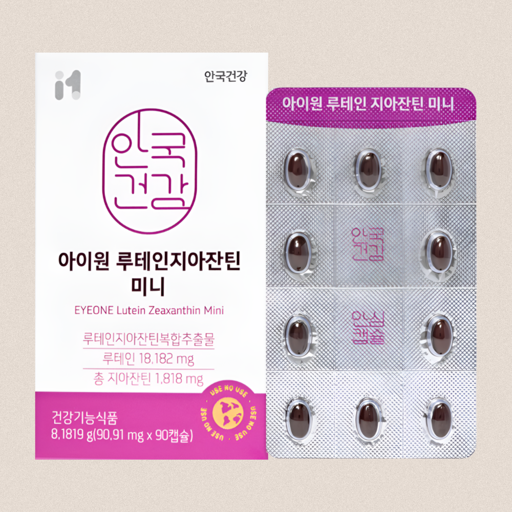 아이원 루테인 지아잔틴 미니 안국건강 90캡슐X2개 - 상세 이미지 5