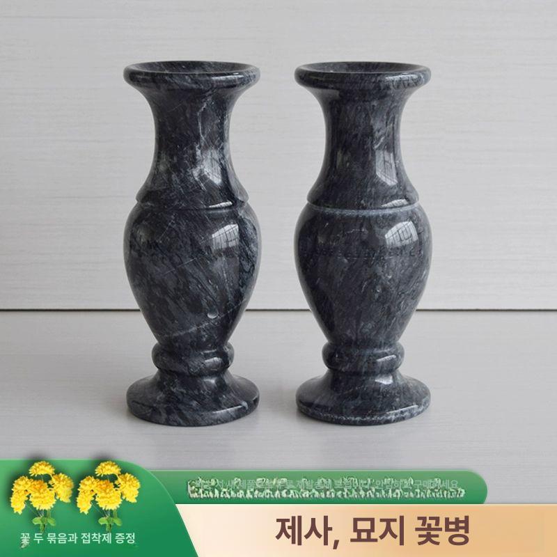 묘지화병 대리석 돌화병 쌍 석재 납골당 도자기 꽃꽂이 묘지 대형 성묘 산소꽃병 석화병 27cm 프리미엄 25cm - 상세 이미지 2