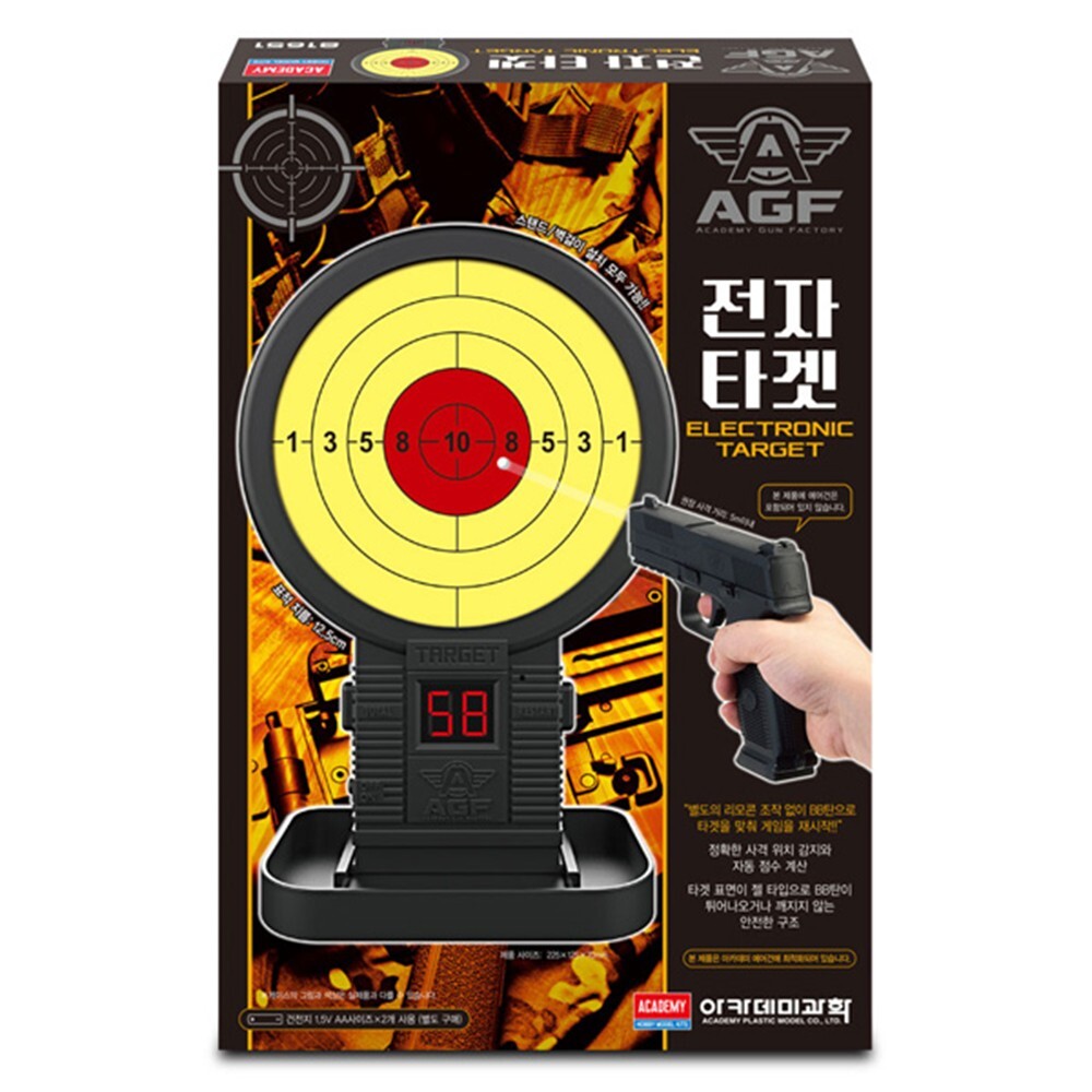 점수표시 전자타겟 비비탄총과녁 목표물 표적판 EQ IQ - 상세 이미지 2