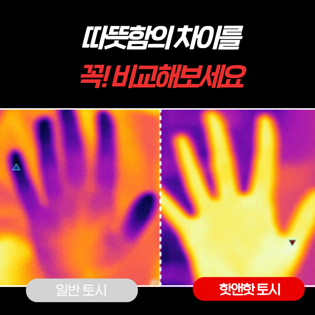 핫앤핫 오토바이 방한 토시 바이크 방수 핸드글러브 스쿠터 이미지 7