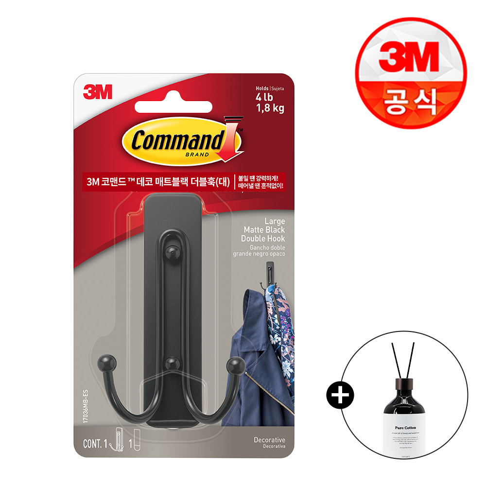 3M 코맨드 데코 매트블랙 더블 훅(대) 17036MB-ES (증)오베크디퓨저 1개 - 상품 이미지