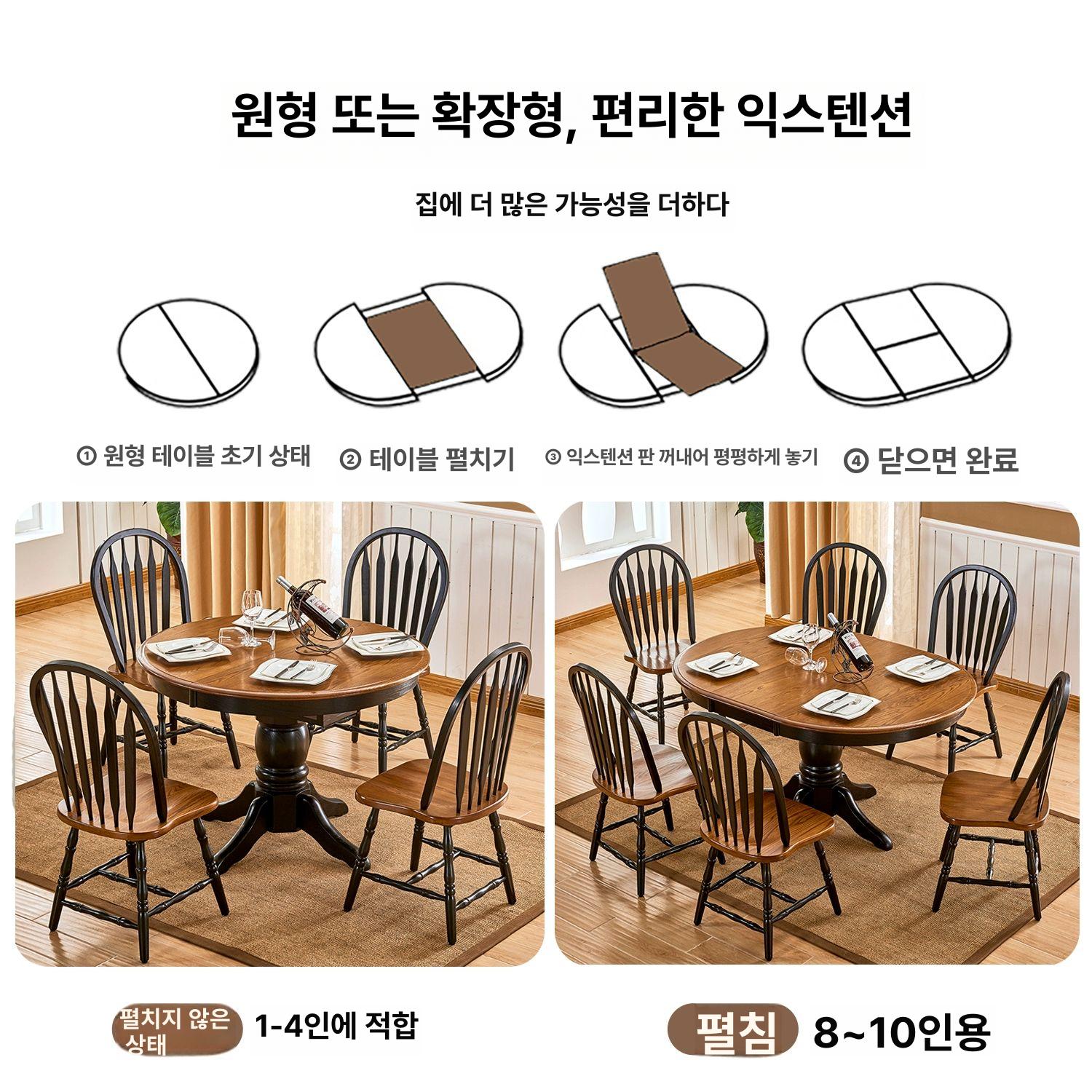 원목 확장식탁 원형테이블 접이식 식탁세트 카페홈인테리어 - 상세 이미지 3