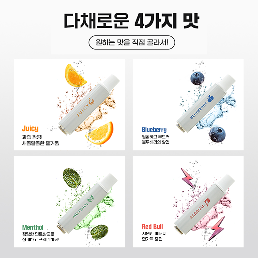 쉼 전담 카트리지 전자담배 무니코틴 카페인스틱 충전식 본체 액상카트리지