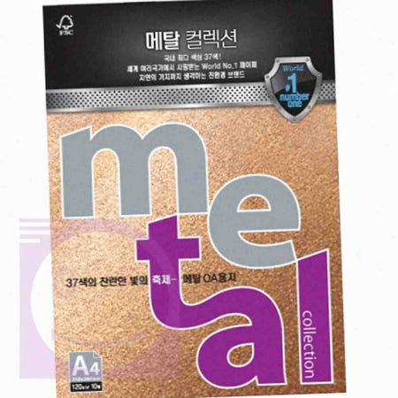 [더굿샵협력사]온몰 메탈 OA 용지 A4 10매 카지노골드 특수지 레포트종이 인쇄용종이 초대장만들기