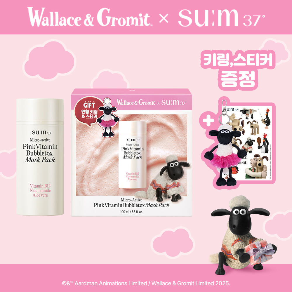 숨37X월레스와그로밋 마이크로액티브 핑크 비타민 버블톡스 마스크 100 mL 이미지 6