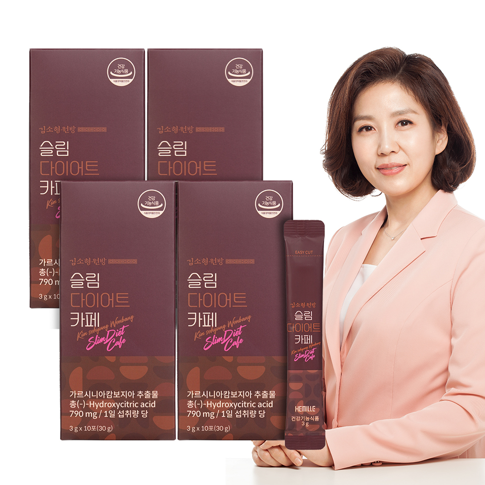 김소형 슬림 다이어트 카페 물에 타먹는 뱃살내장지방 체지방 컷팅제 4박스 - 상품 이미지