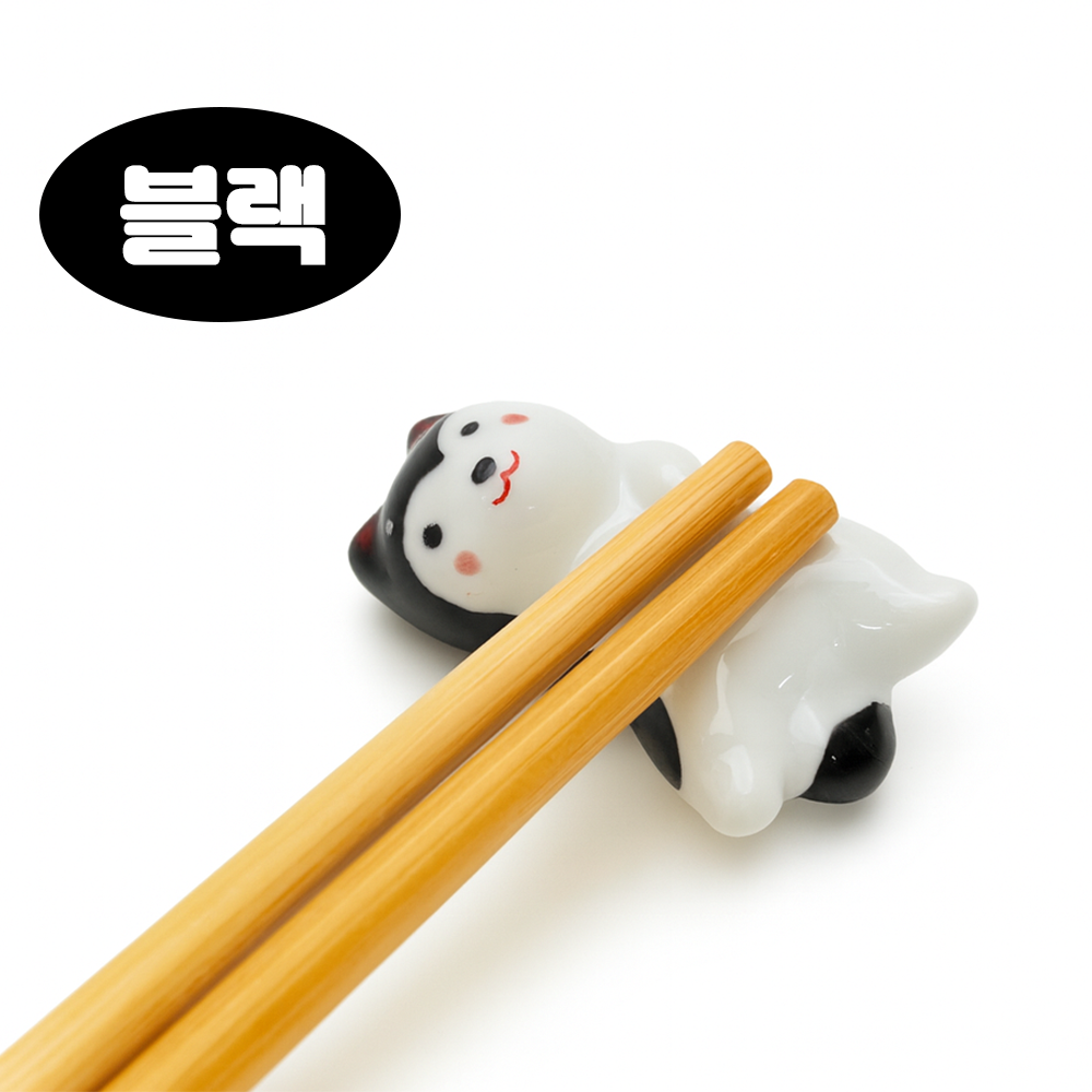 강아지 젓가락 받침대 이미지 6