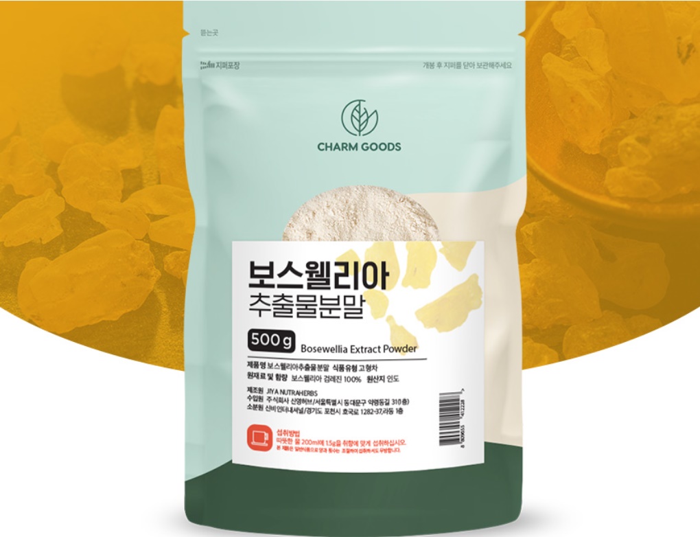 보스웰리아 보스웰리아분말 500g 3개 - 상세 이미지 4