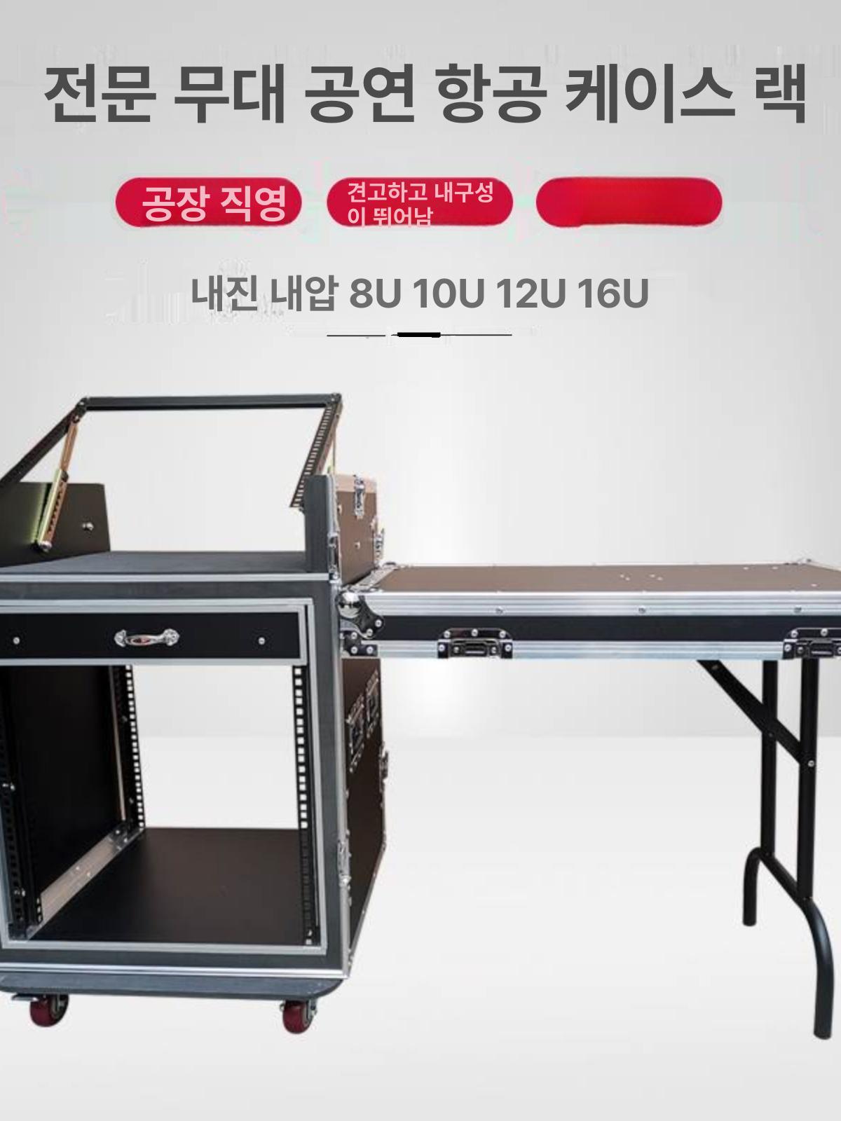 음향랙케이스 16U 하드케이스 이펙터장비 이동보관 - 상세 이미지 4