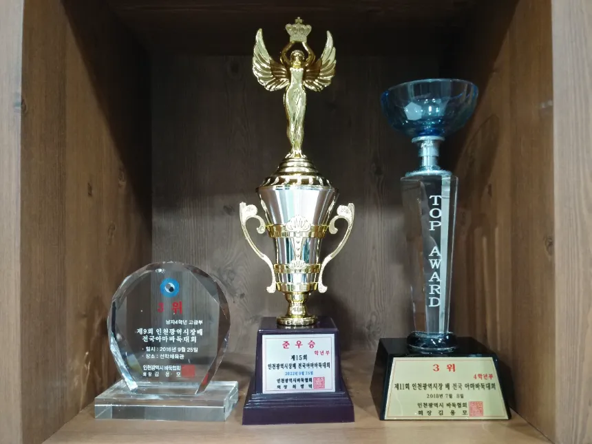 [왕초보입문 원데이] AI전자교재 '나는야바둑왕'으로 바둑을 쉽고 재미있게 배워요 by 노성주 - 상세 이미지 3