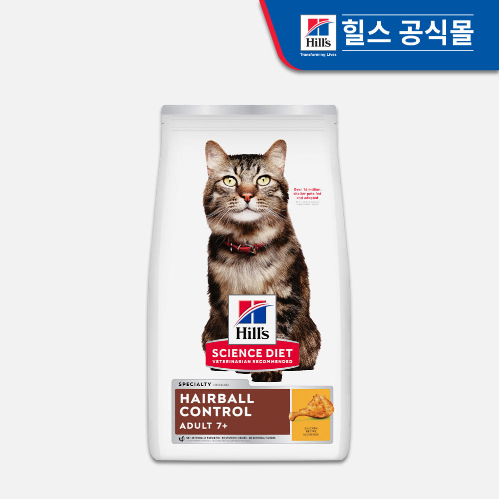 힐스 고양이사료 어덜트 7+ 헤어볼 컨트롤 1.6kg 가격 비교 힐스코리아 공식대리점 힐스 고양이사료 어덜트 7+ 헤어볼 컨트롤 1.6kg
