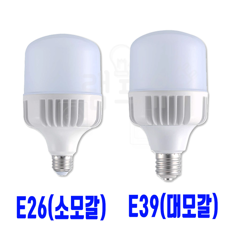 히포 LED 파워램프 40W 램프 E26 E39 U볼 가로등 전구 - 상세 이미지 2