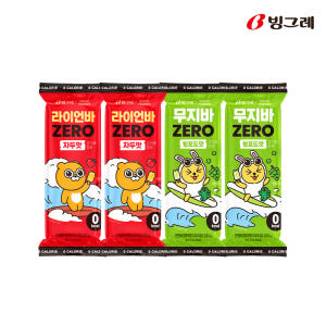 빙그레 카카오바 라이언바 20개 + 무지바 20개 외 택1 아이스크림 맛있게 먹은 솔직 후기 - 상품 이미지 1