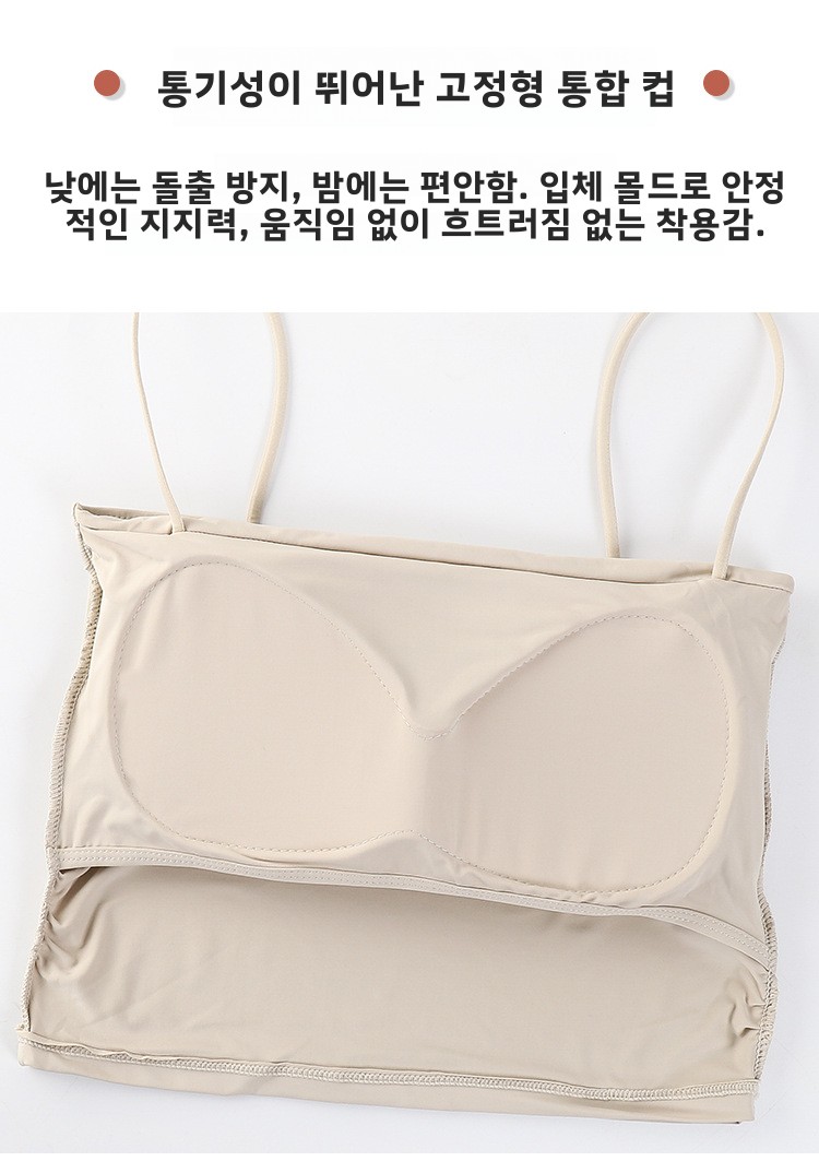 심리스 아이스 실크 솔리드 브라탑 끈 나시 나일론 스판 가슴 패드 포함 요가 데일리 - 상세 이미지 2