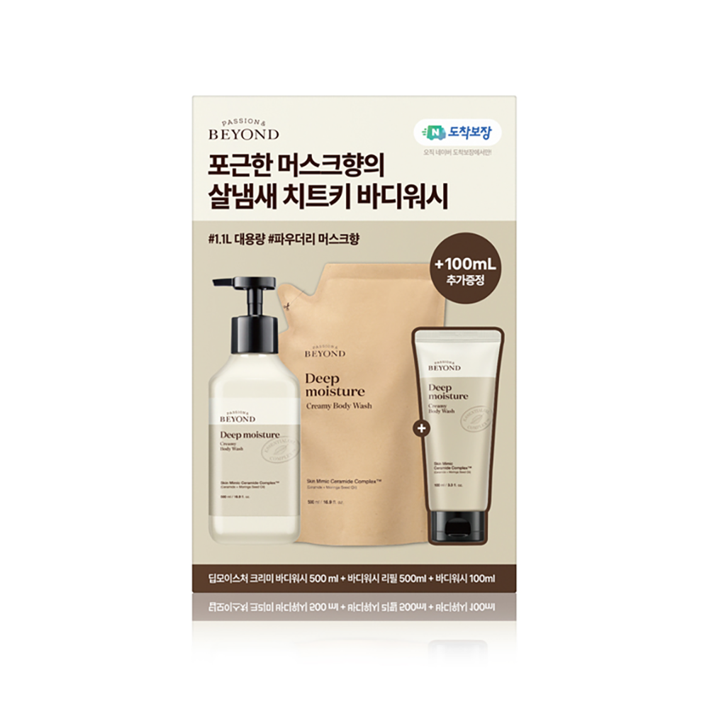단독 1.1L 대용량_비욘드 머스크향 딥모이스처 크리미 바디워시 - 상세 이미지 4