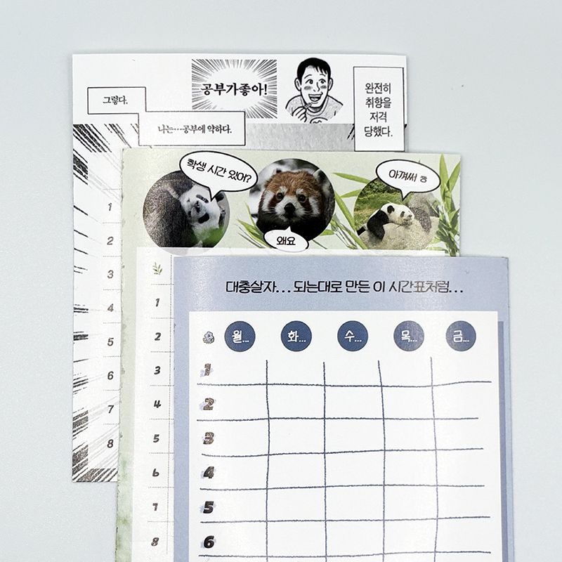 학교 수업 시간표 스티커 학원 공시생 하루 일과표 월간 일정표 고등학교 중학교 초등 일정표 - 상세 이미지 2