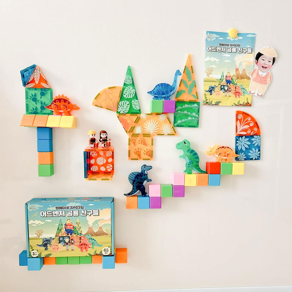벨베이비 자석타일 공룡 동물 자석블럭 자석블록