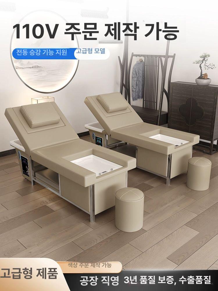 미용실 샴푸대 헤어샵 두피관리 자동세척 수순환 안락의자 - 상세 이미지 4