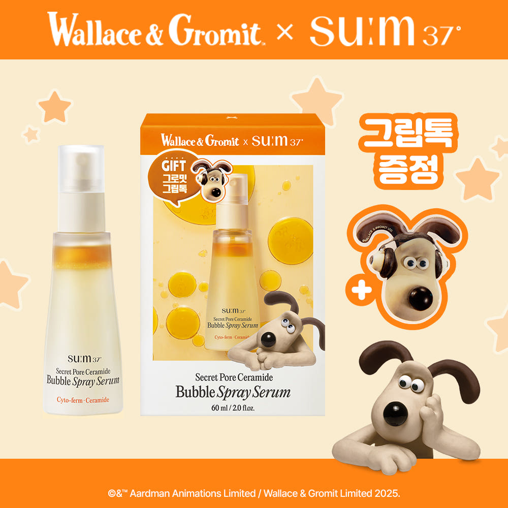 숨37X월레스와그로밋 시크릿 모공 세라마이드 버블 오일 에센스 미스트 60 mL 이미지 7