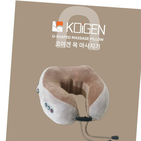 듀얼모터 코이겐 목 마사지기 목배게형 / KNE-100/