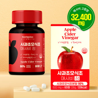 뉴트리모션 와사비잎 추출물 EB텍신 국내산 와사비추출물 사과초모식초 초고함량 애사비 정 기획세트 이미지 7