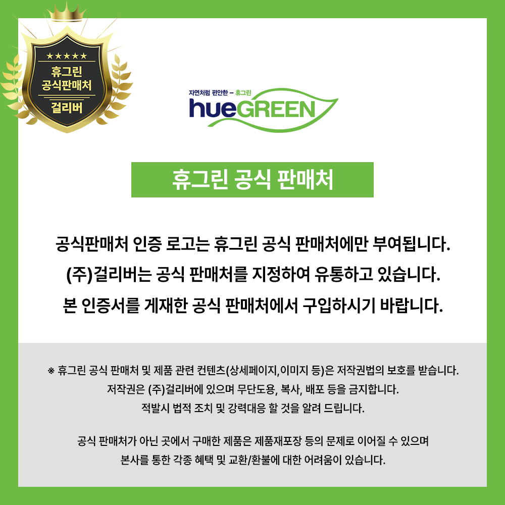 휴그린 안심 반려동물 배변패드 고급형 4팩(200매) 국내제조 - 상세 이미지 2