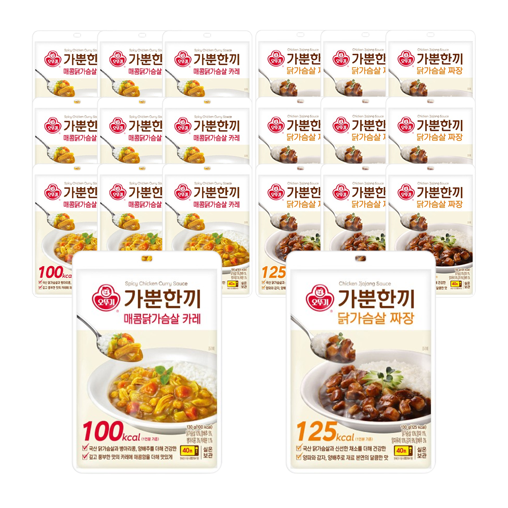 오뚜기 가뿐한끼 매콤닭가슴살 카레 130g 10개+짜장 130g 10개 외 3종 - 상품 이미지