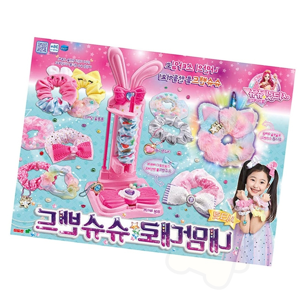 밴드 초등학생만들기 장난감 머리끈 어린이diy 육아템 - 상품 이미지