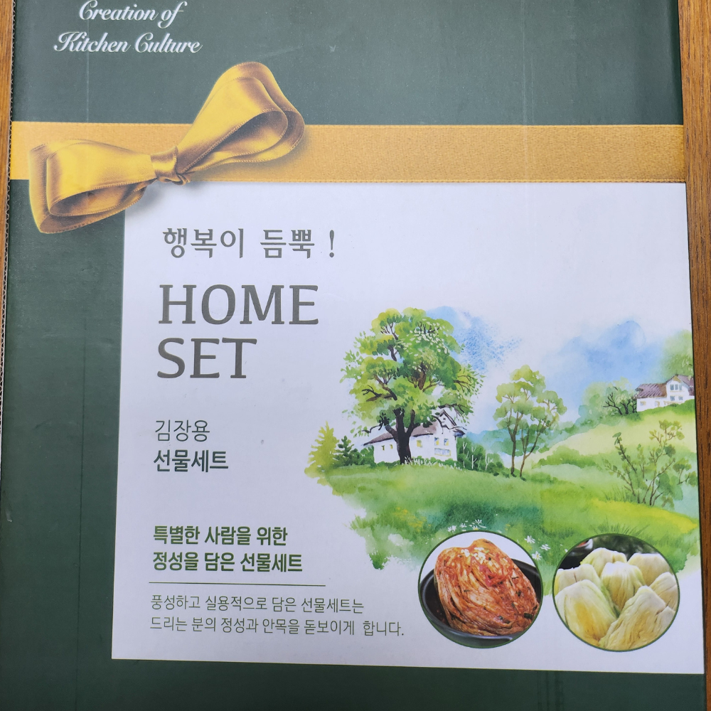 한정판매 에버랩 행복이 듬뿍 김장용 5종 선물세트 - 상세 이미지 5