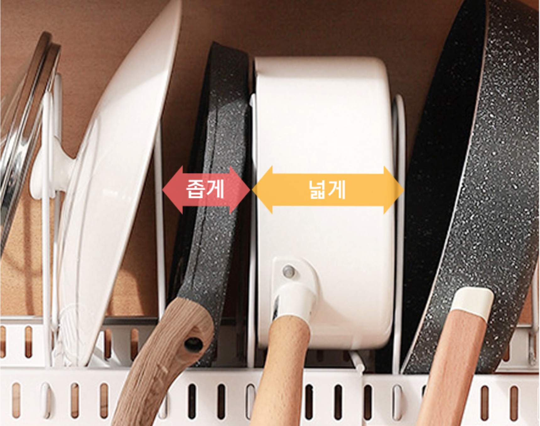 후라이팬 냄비뚜껑 선반 정리대 7단 칸막이 길이 조절형 싱크대 하부장 팬트리 수납 공간활용 - 상세 이미지 3