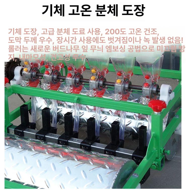 수동 파종기 농업용 씨앗파종기 시금치당근 옥수수용 - 상세 이미지 2