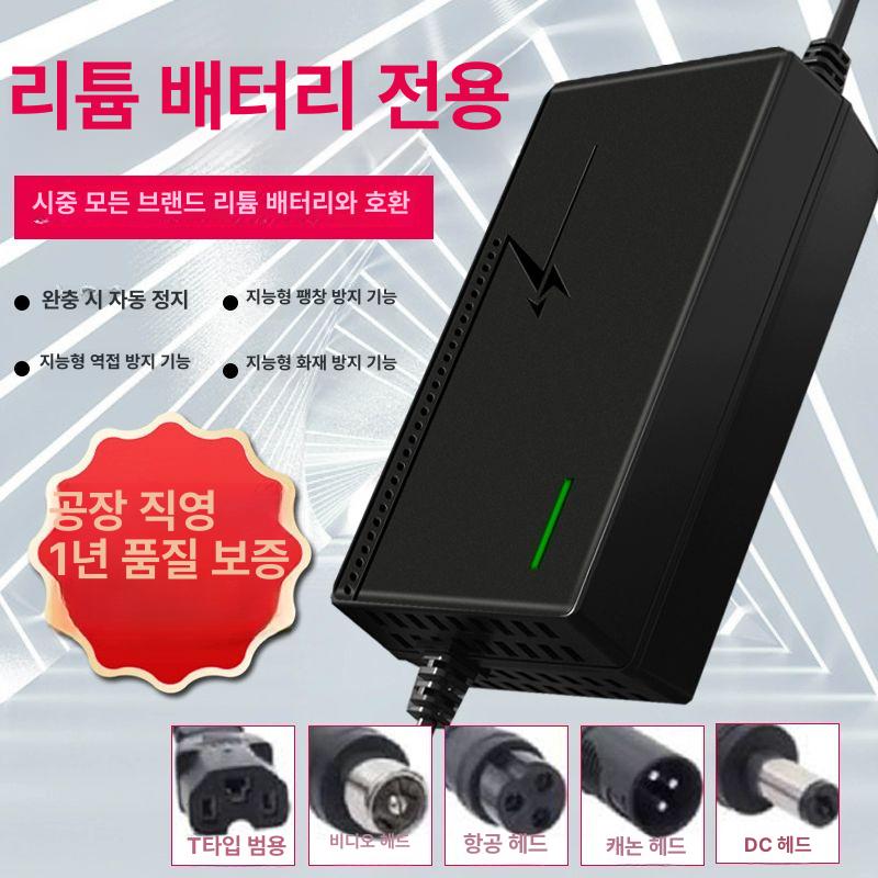 전동킥보드 리튬이온 급속충전기 납산 어댑터 인터페이스 출력 스쿠터 경량 급속 스쿠터용 48V 3.2A 30AH Y-커넥터 - 상세 이미지 2