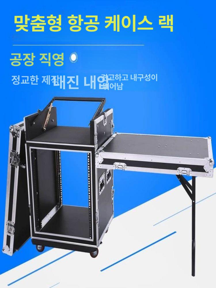 음향랙케이스 16U 하드케이스 이펙터장비 이동보관 - 상세 이미지 3