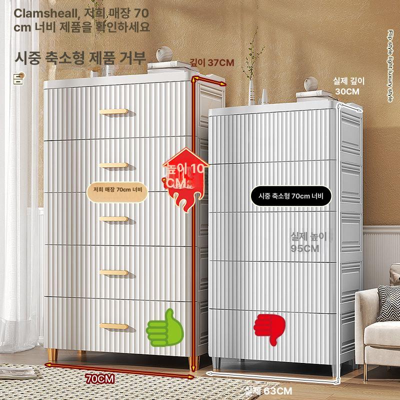 서랍장 플라스틱 틈새 모던 다용도 정리 일반형 틈새수납 투명 플라스틱서랍장 70cm 올리브그린 3단 - 상세 이미지 3