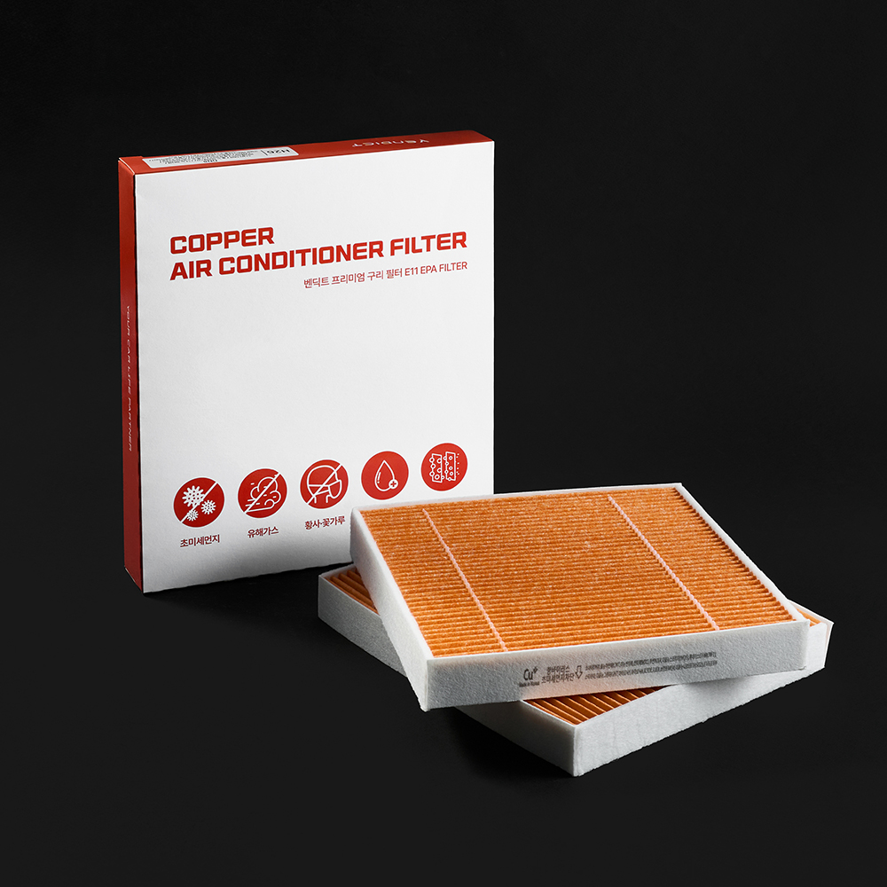 [호환] 벤딕트 에어컨필터 구리 차량용 초미세먼지 향균 필터 PM0.3 현대 H26