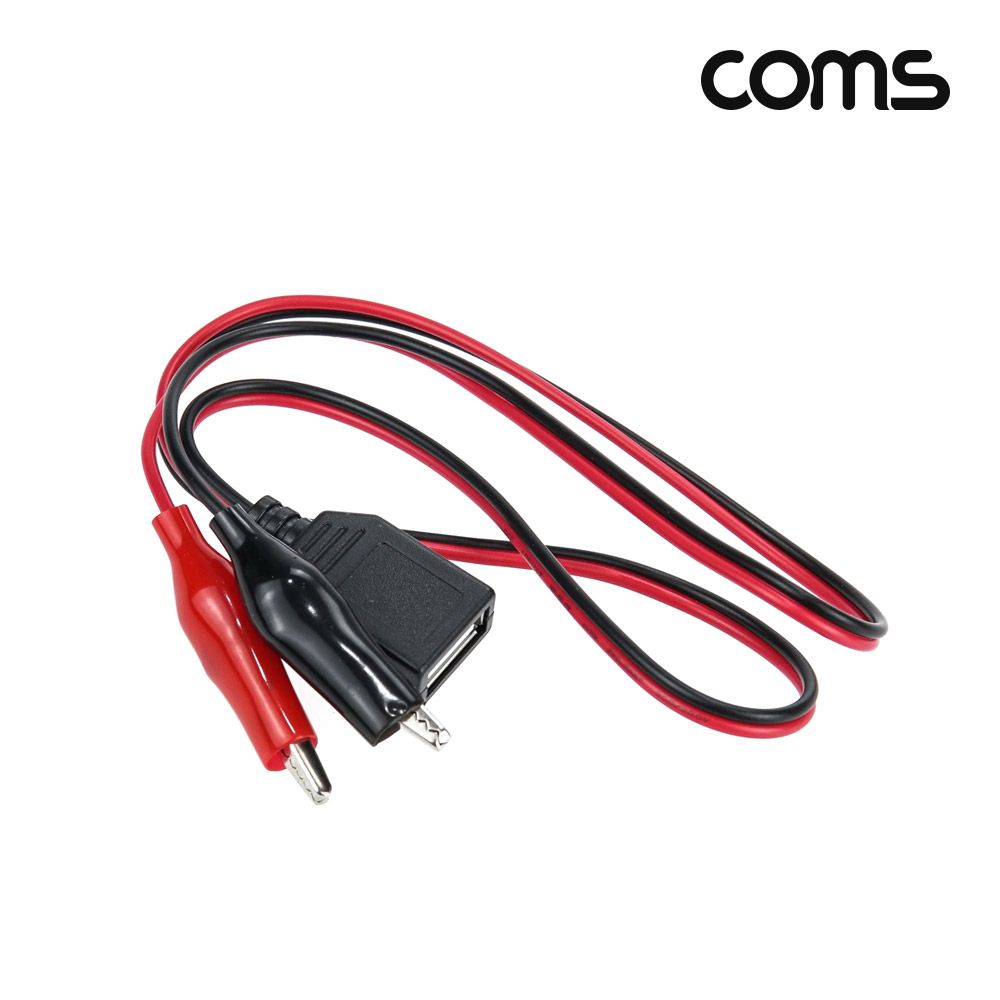 악어 클립 변환 케이블 USB to 적흑 60cm - 메인 이미지