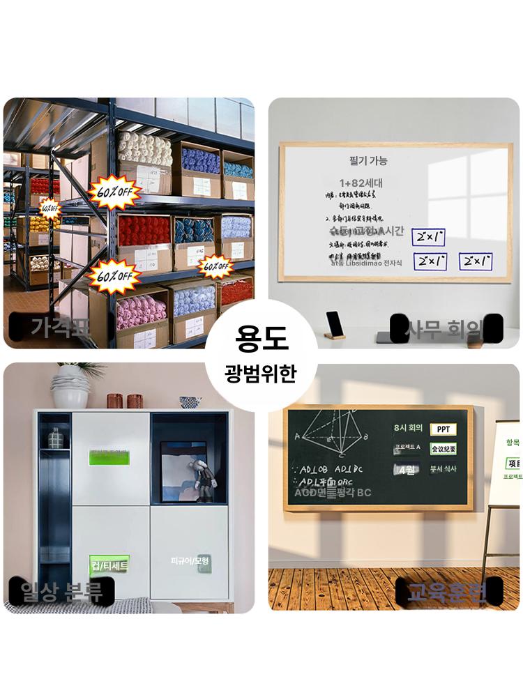 영어 카드 보드 영단어 스피킹 교육 지우는 행복한 한글 알파벳 유아교육 대형 혼합색 지우개 30개 - 상세 이미지 2