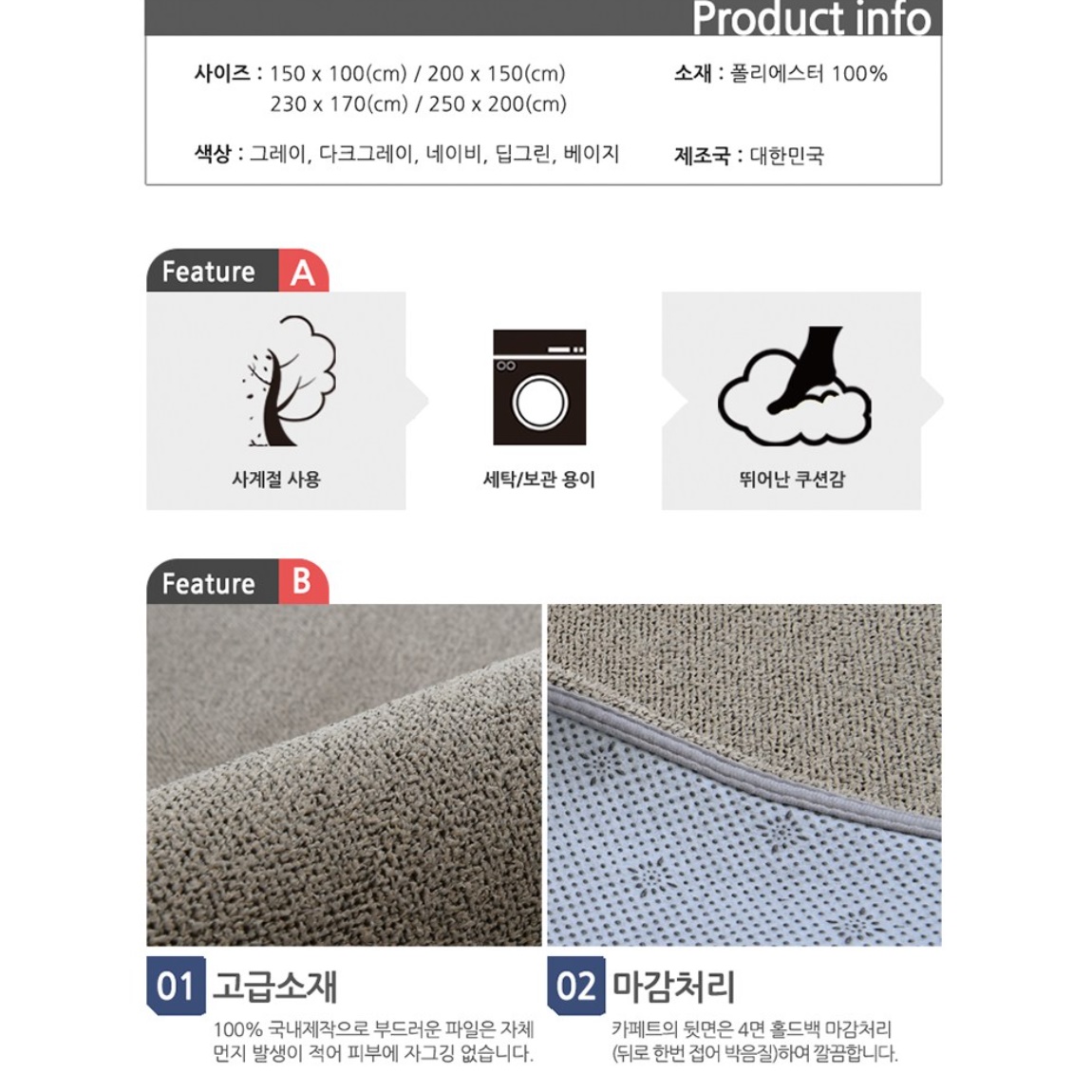 거실 패드 북유럽 카페트 겨울 바닥 고급 모던 카페트