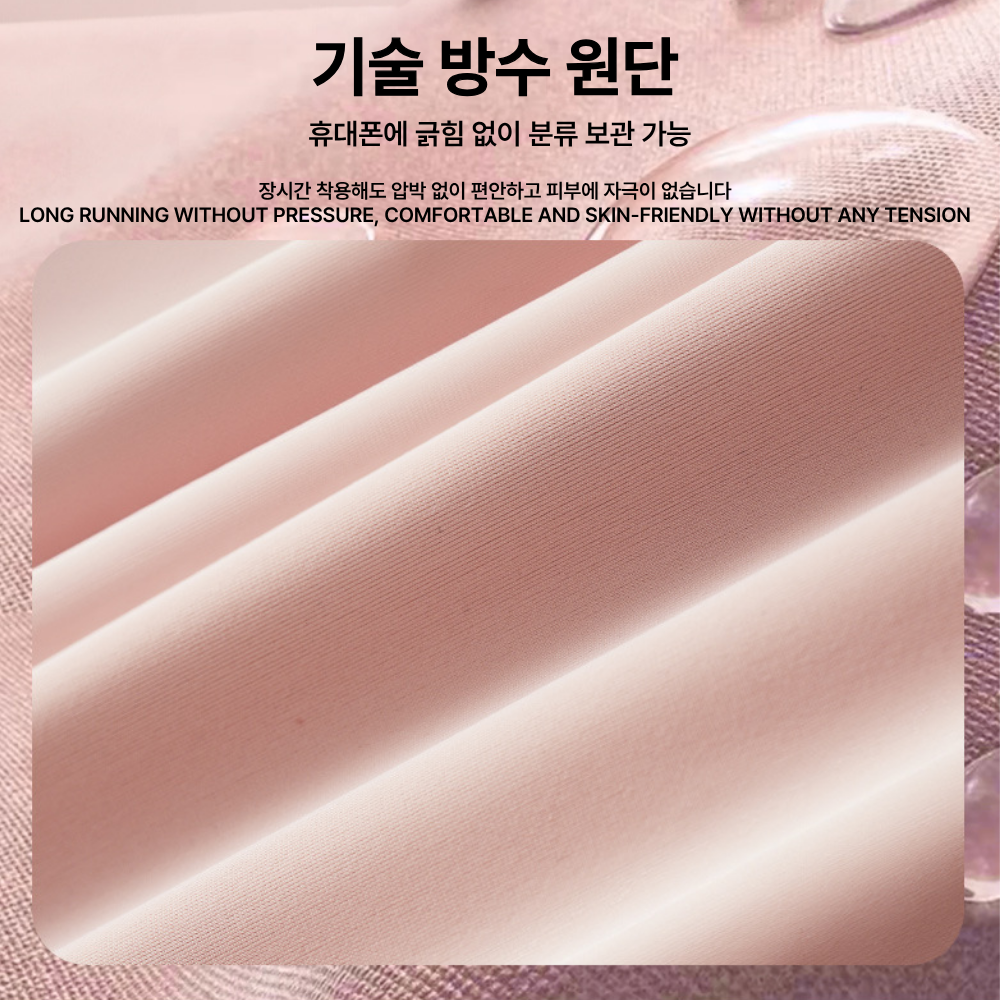 MXFLEXI 러닝벨트 런닝가방 허리밴드 마라톤 힙색 플립벨트 - 상세 이미지 4