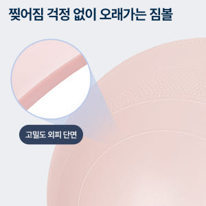 스케쳐스 짐볼 안티버스트 요가 필라테스 임산부 75cm, 더스티블루 운동러 솔직 후기 | 실사용 리뷰 - 상품 이미지 4