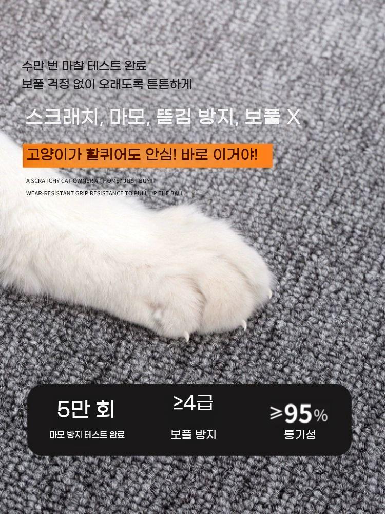 강아지 매트 미끄럼방지 패드 슬개골예방 방수 고양이 러크 카펫트 - 상세 이미지 2