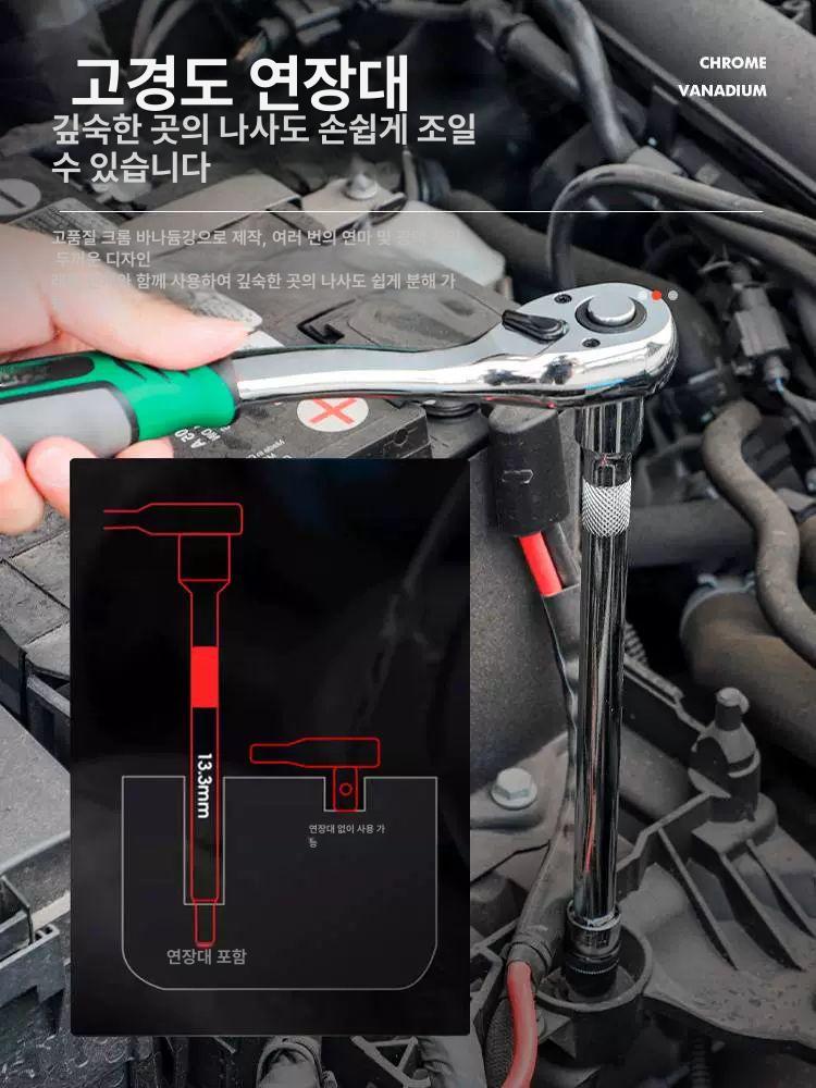전기기능사 실기공구 토크렌치세트 오토바이정비 216P - 상세 이미지 4