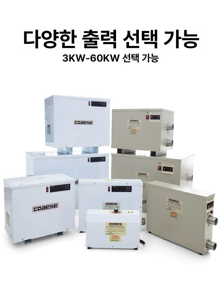수영장 히터 워머 스파 욕조 온수풀 펜션 풀빌라 보온 일반형 5.5KW 고급형 디지털 5.5kw - 상세 이미지 3