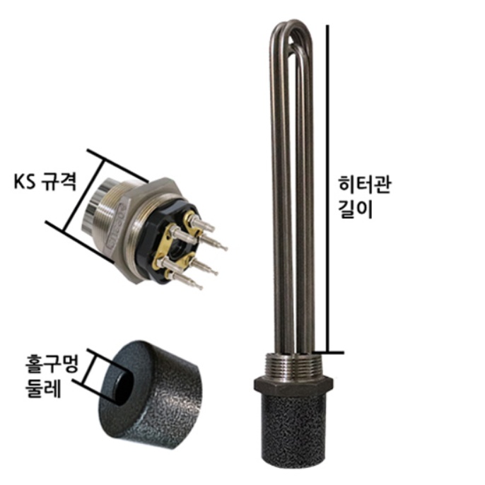 공사장 전기히터봉 투입히터 1과1/4인치 300mm 3Kw 220V - 상세 이미지 3